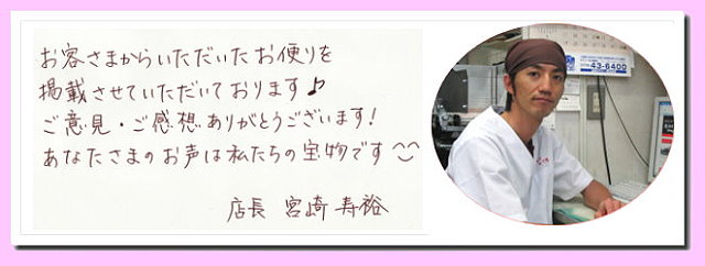 ありがとうございます!