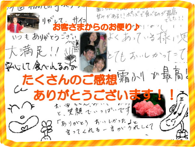 お便りFAX5